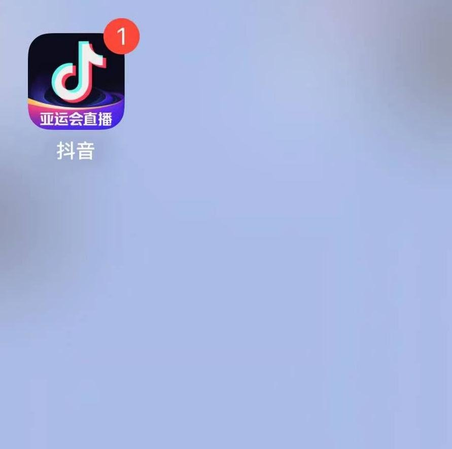 <b>怎么用手机当主播 抖音app直播教程</b>