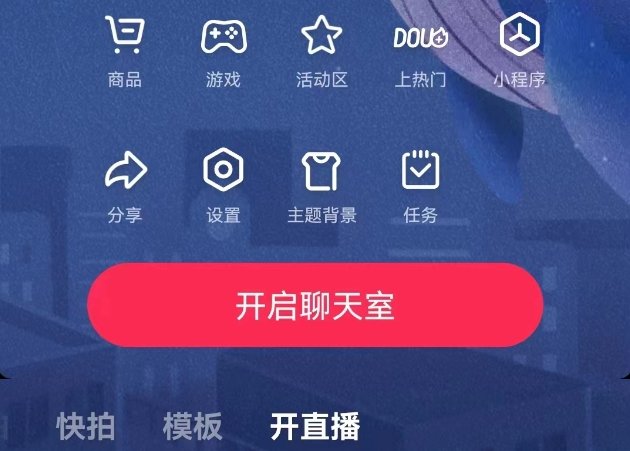 主播为什么要加入公会 加公会作用一览