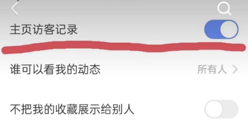 快手访问别人主页对方会看见吗 快手看别人主页有记录吗