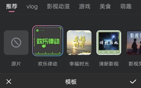 b站智能成片怎么用 b站智能成片使用方法