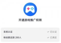 发布视频怎么添加小手柄 发布视频添加小手柄的教程