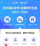 抖音怎么自动回复私信 抖音设置自动回复的方法