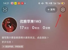 今日头条怎么开启无痕浏览 今日头条开启无痕浏览的方法